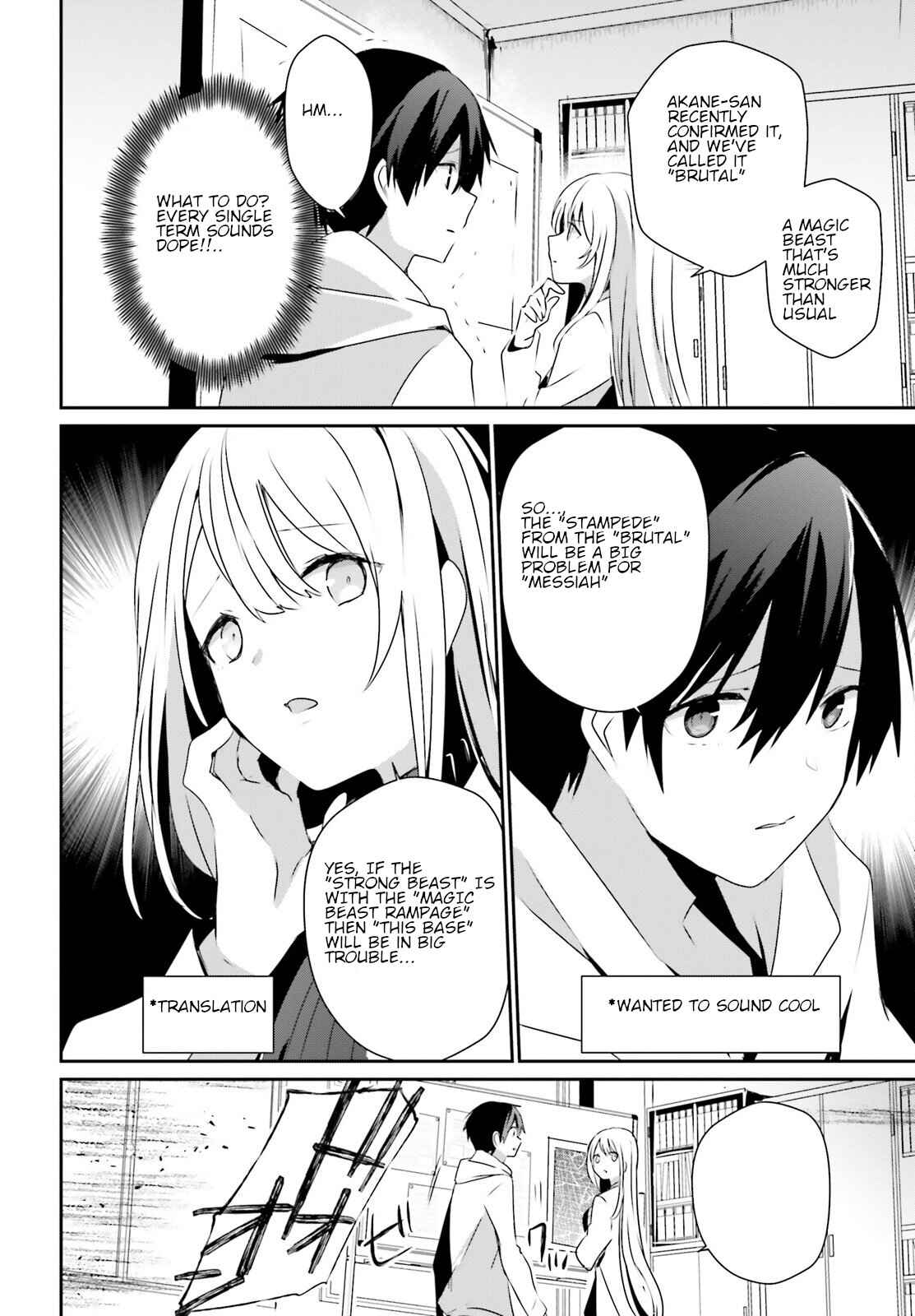 Kage no Jitsuryokusha ni Naritakute Chapter 50 - Page 13
