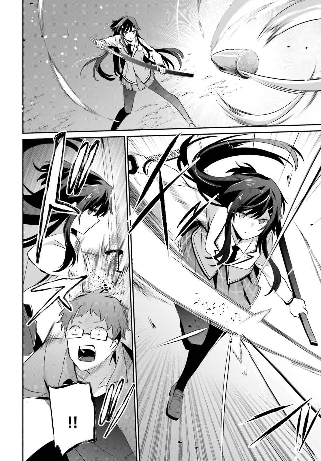 Kage no Jitsuryokusha ni Naritakute Chapter 50 - Page 17