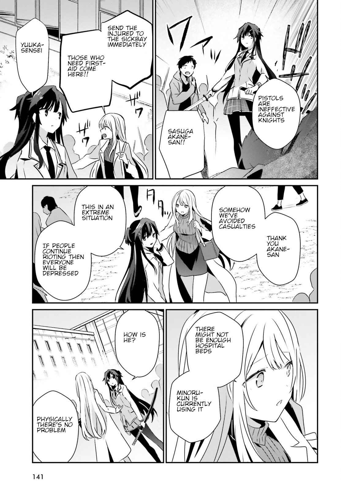 Kage no Jitsuryokusha ni Naritakute Chapter 50 - Page 18