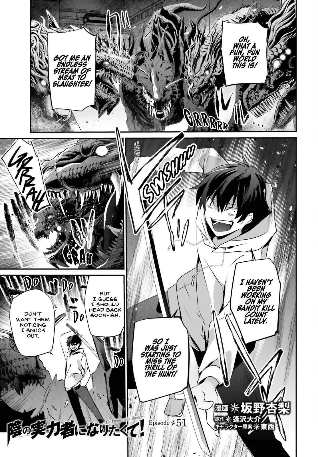 Kage no Jitsuryokusha ni Naritakute Chapter 51 - Page 1