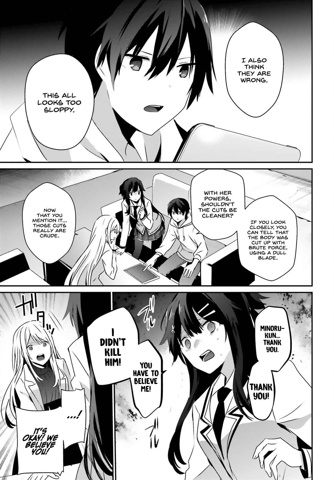 Kage no Jitsuryokusha ni Naritakute Chapter 52 - Page 12