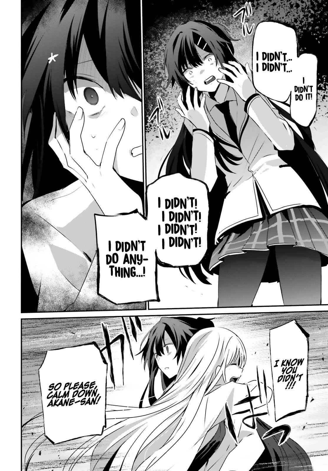 Kage no Jitsuryokusha ni Naritakute Chapter 52 - Page 13