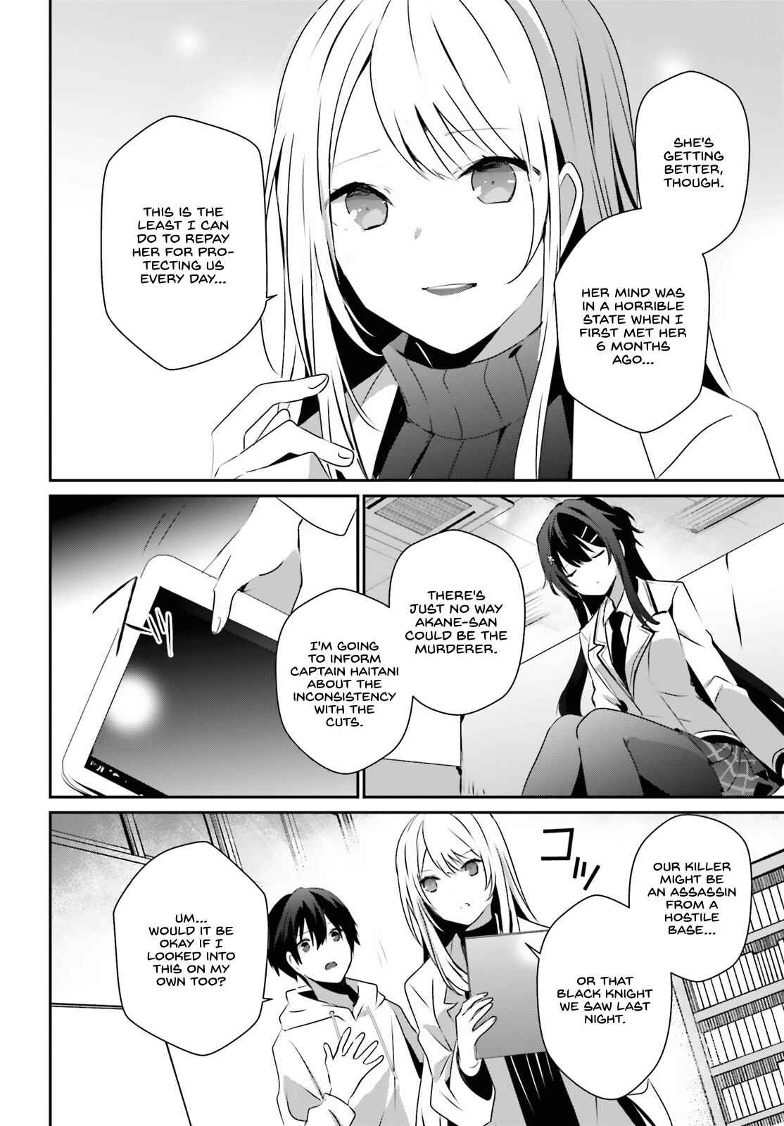 Kage no Jitsuryokusha ni Naritakute Chapter 52 - Page 15