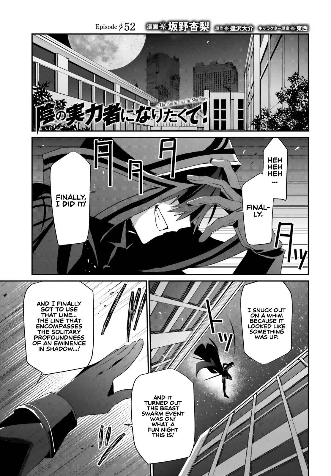 Kage no Jitsuryokusha ni Naritakute Chapter 52 - Page 2