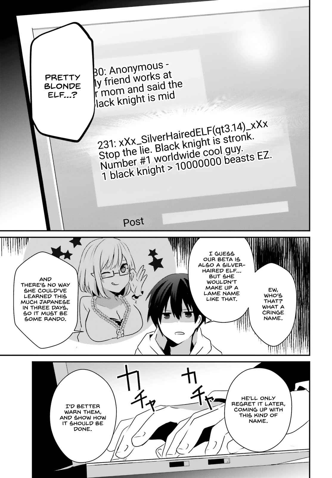 Kage no Jitsuryokusha ni Naritakute Chapter 52 - Page 20