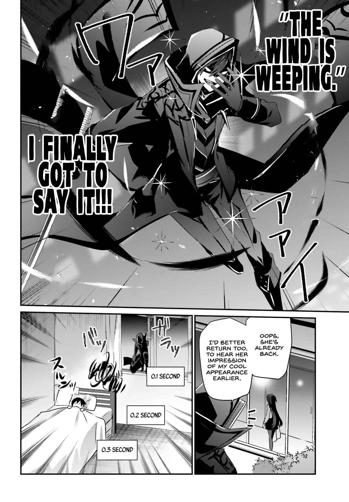 Kage no Jitsuryokusha ni Naritakute Chapter 52 - Page 3