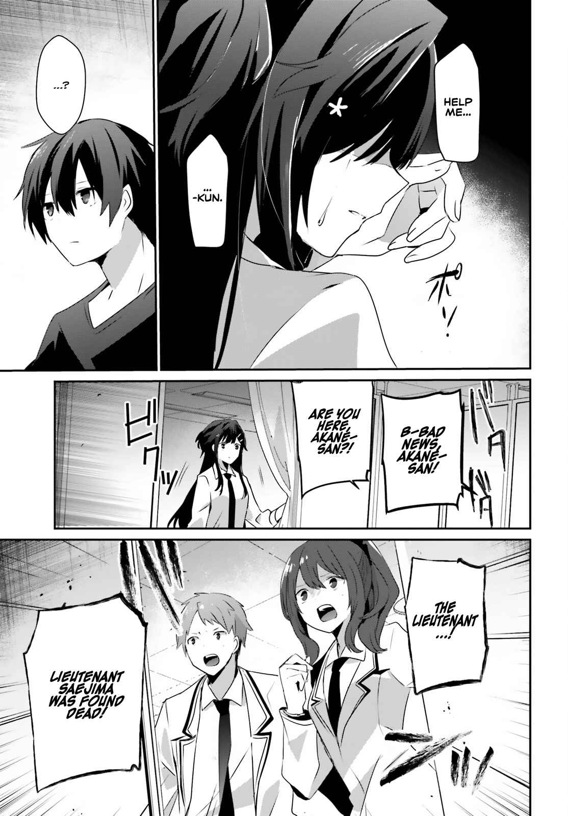 Kage no Jitsuryokusha ni Naritakute Chapter 52 - Page 8