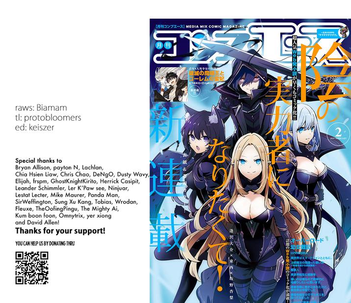 Kage no Jitsuryokusha ni Naritakute Chapter 53 - Page 0