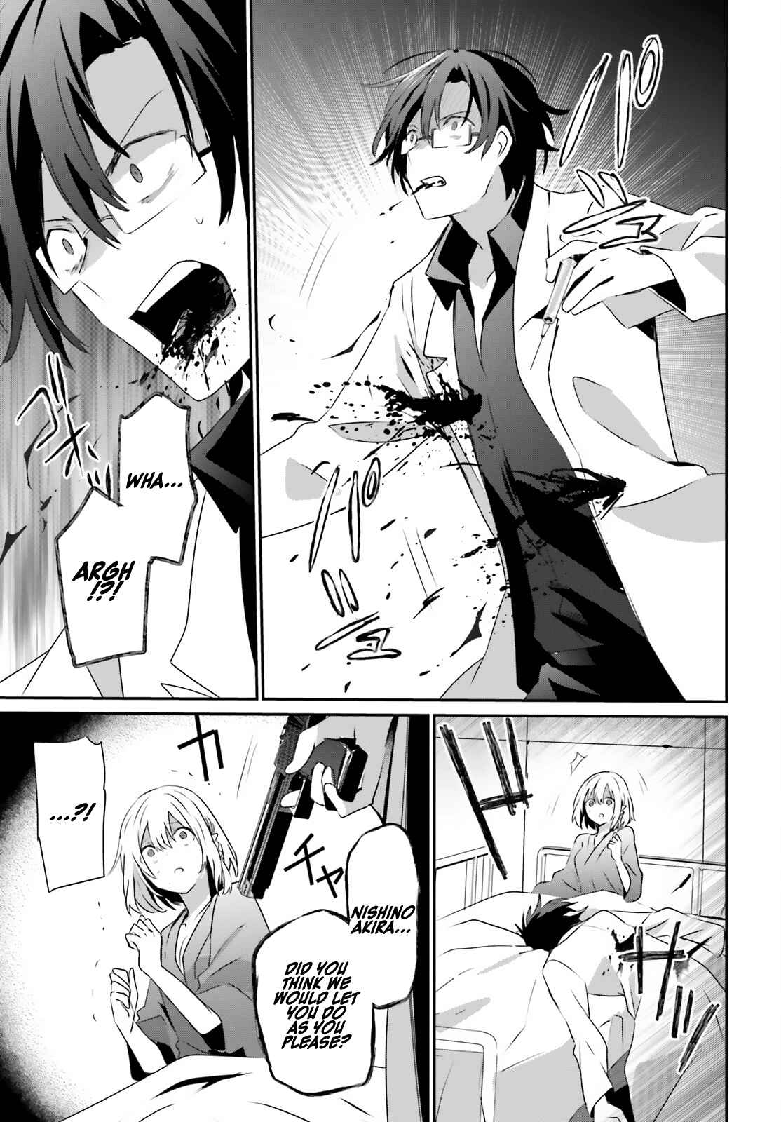 Kage no Jitsuryokusha ni Naritakute Chapter 53 - Page 10