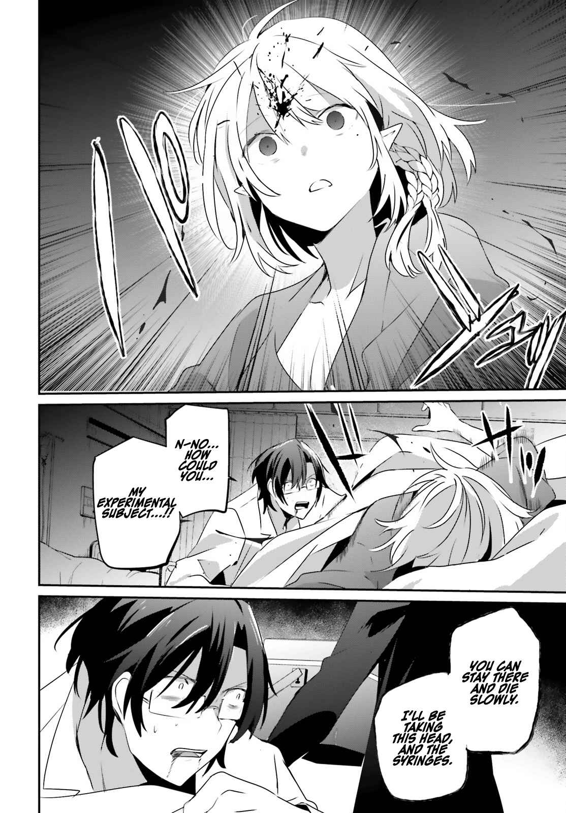 Kage no Jitsuryokusha ni Naritakute Chapter 53 - Page 11