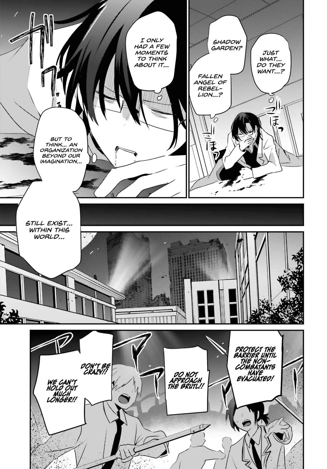 Kage no Jitsuryokusha ni Naritakute Chapter 53 - Page 16