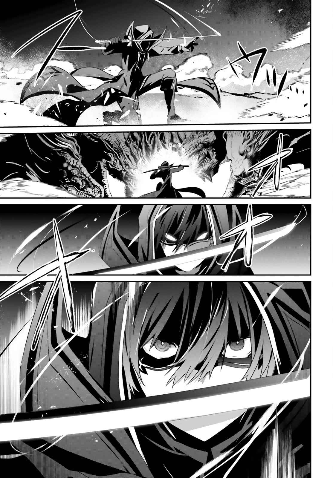 Kage no Jitsuryokusha ni Naritakute Chapter 53 - Page 24