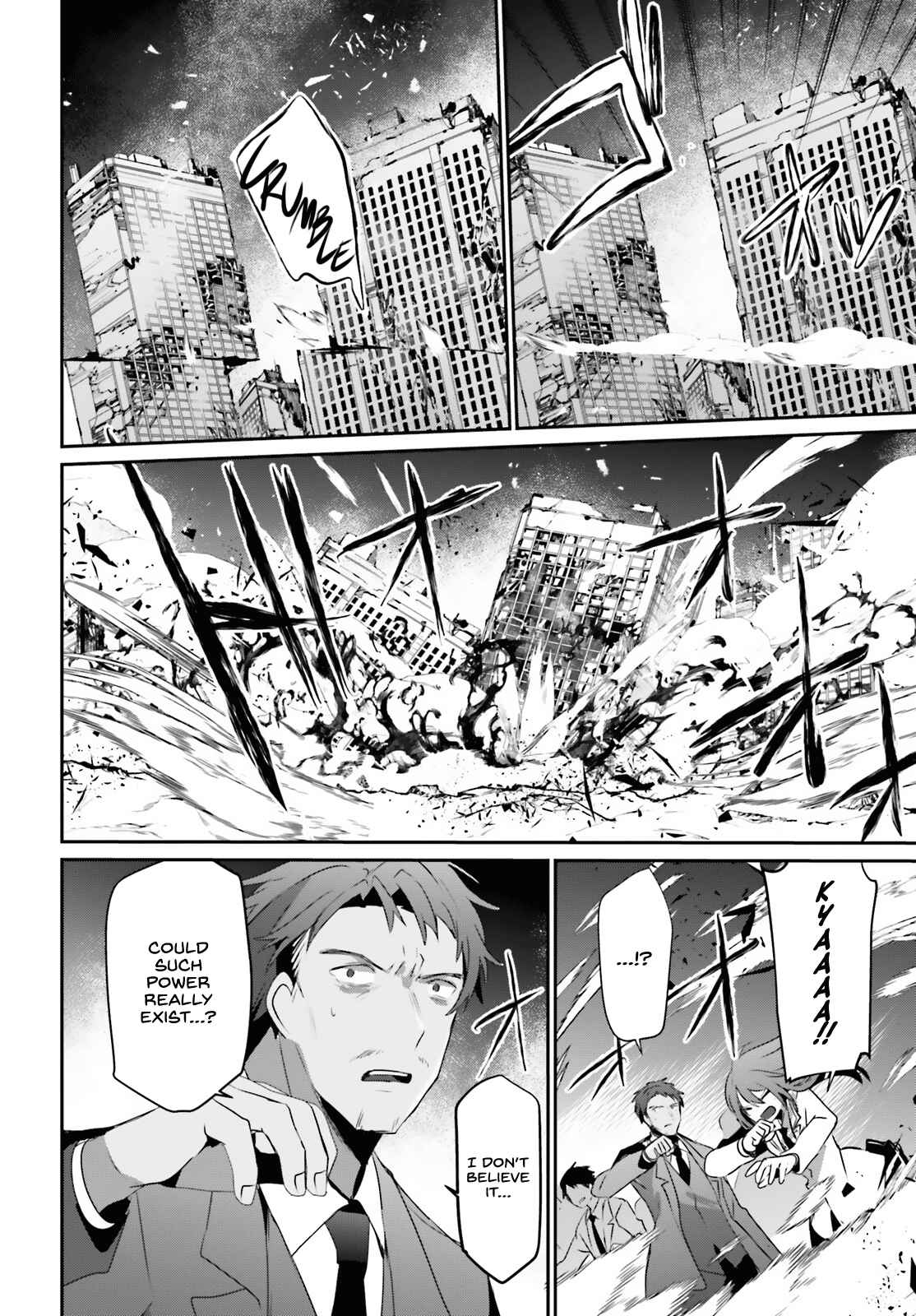 Kage no Jitsuryokusha ni Naritakute Chapter 53 - Page 26