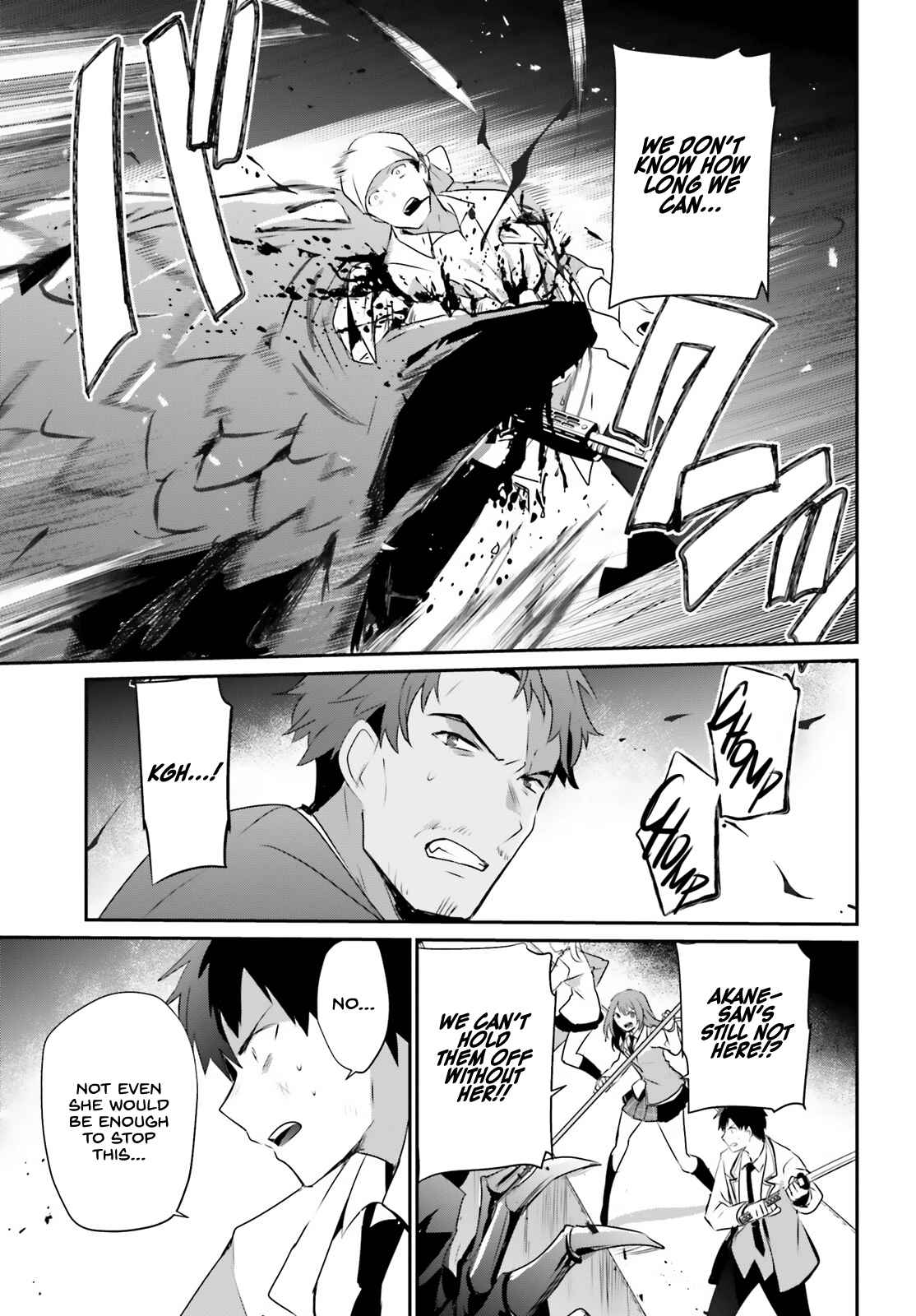 Kage no Jitsuryokusha ni Naritakute Chapter 53 - Page 3
