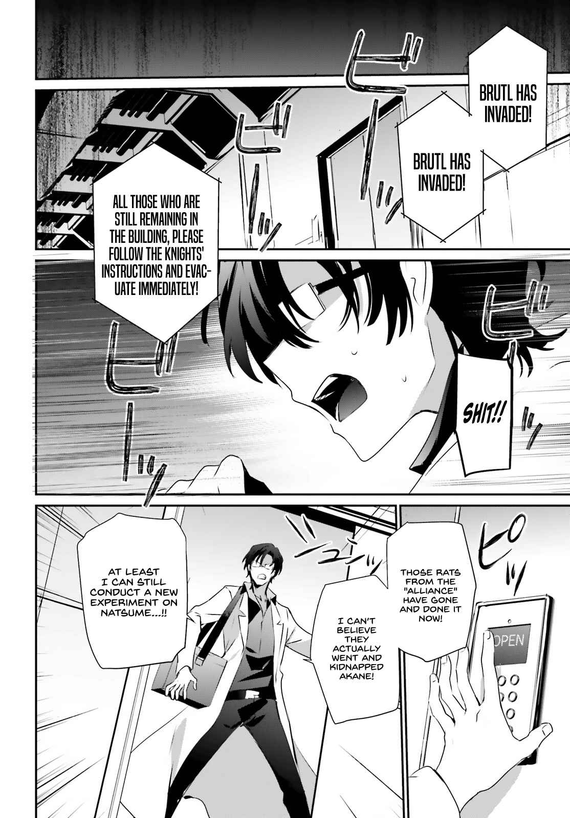 Kage no Jitsuryokusha ni Naritakute Chapter 53 - Page 7