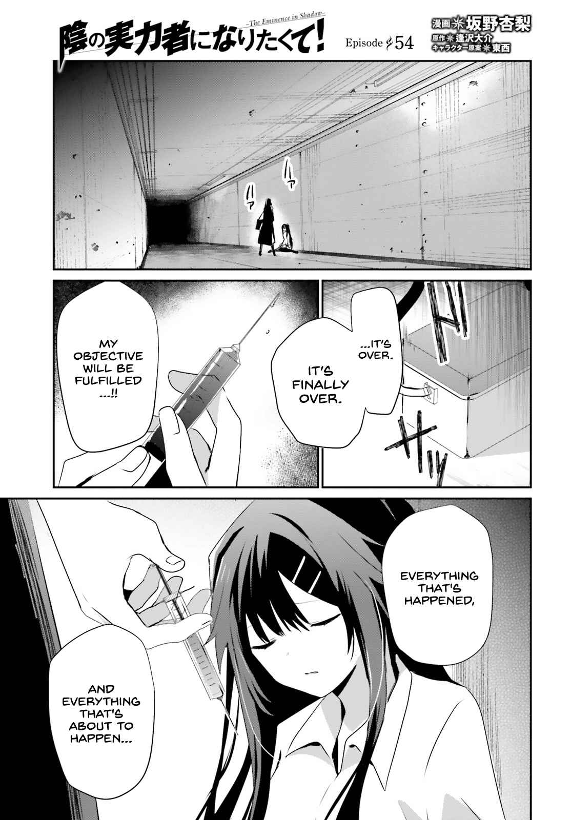 Kage no Jitsuryokusha ni Naritakute Chapter 54 - Page 1