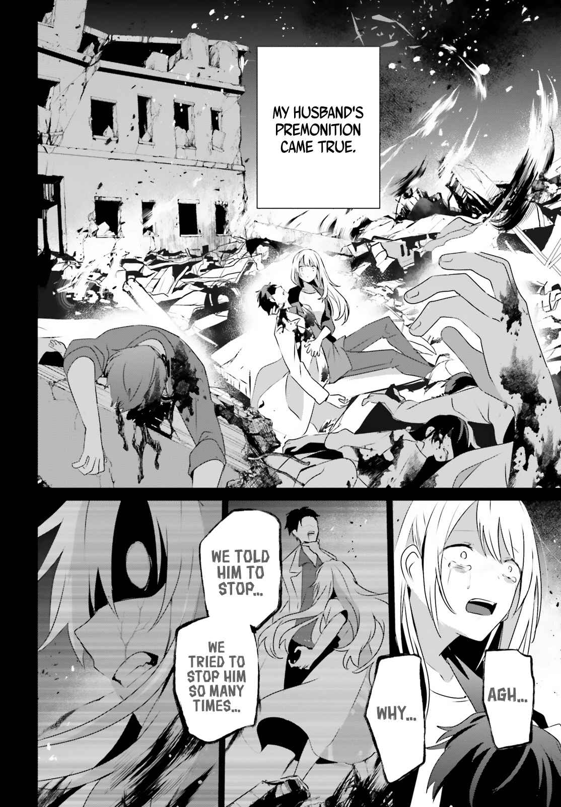 Kage no Jitsuryokusha ni Naritakute Chapter 54 - Page 12