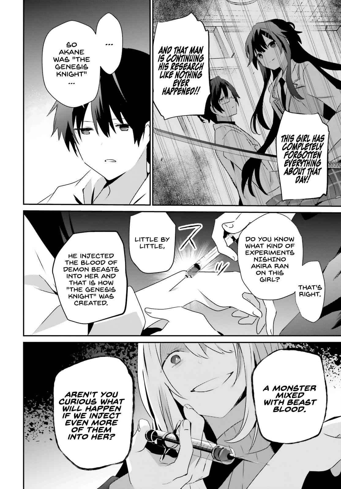 Kage no Jitsuryokusha ni Naritakute Chapter 54 - Page 14