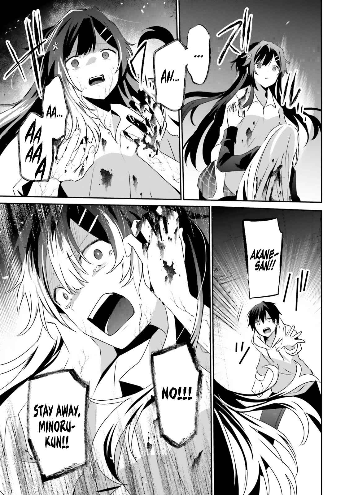 Kage no Jitsuryokusha ni Naritakute Chapter 54 - Page 17