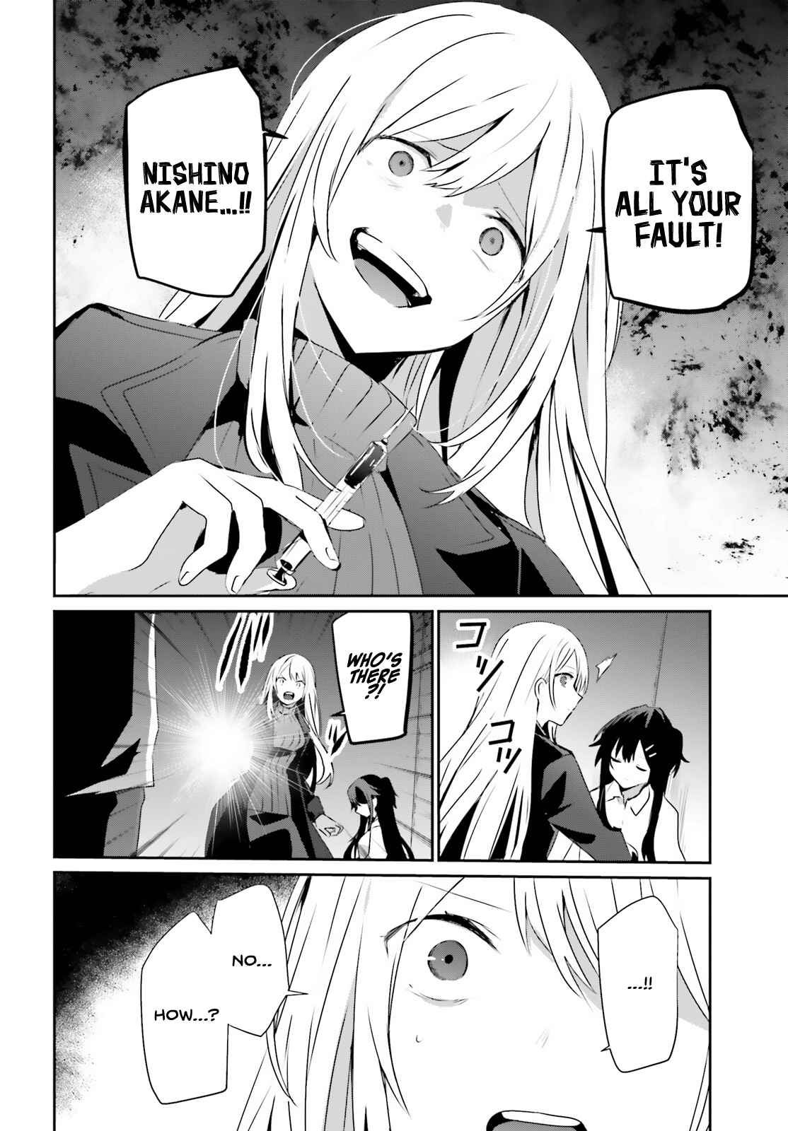 Kage no Jitsuryokusha ni Naritakute Chapter 54 - Page 2