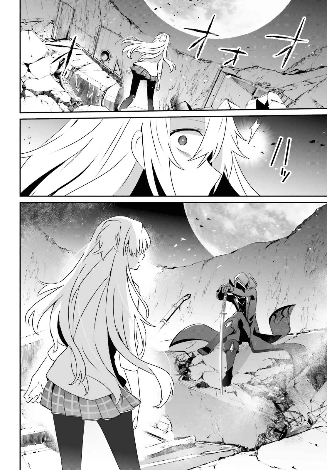 Kage no Jitsuryokusha ni Naritakute Chapter 54 - Page 22