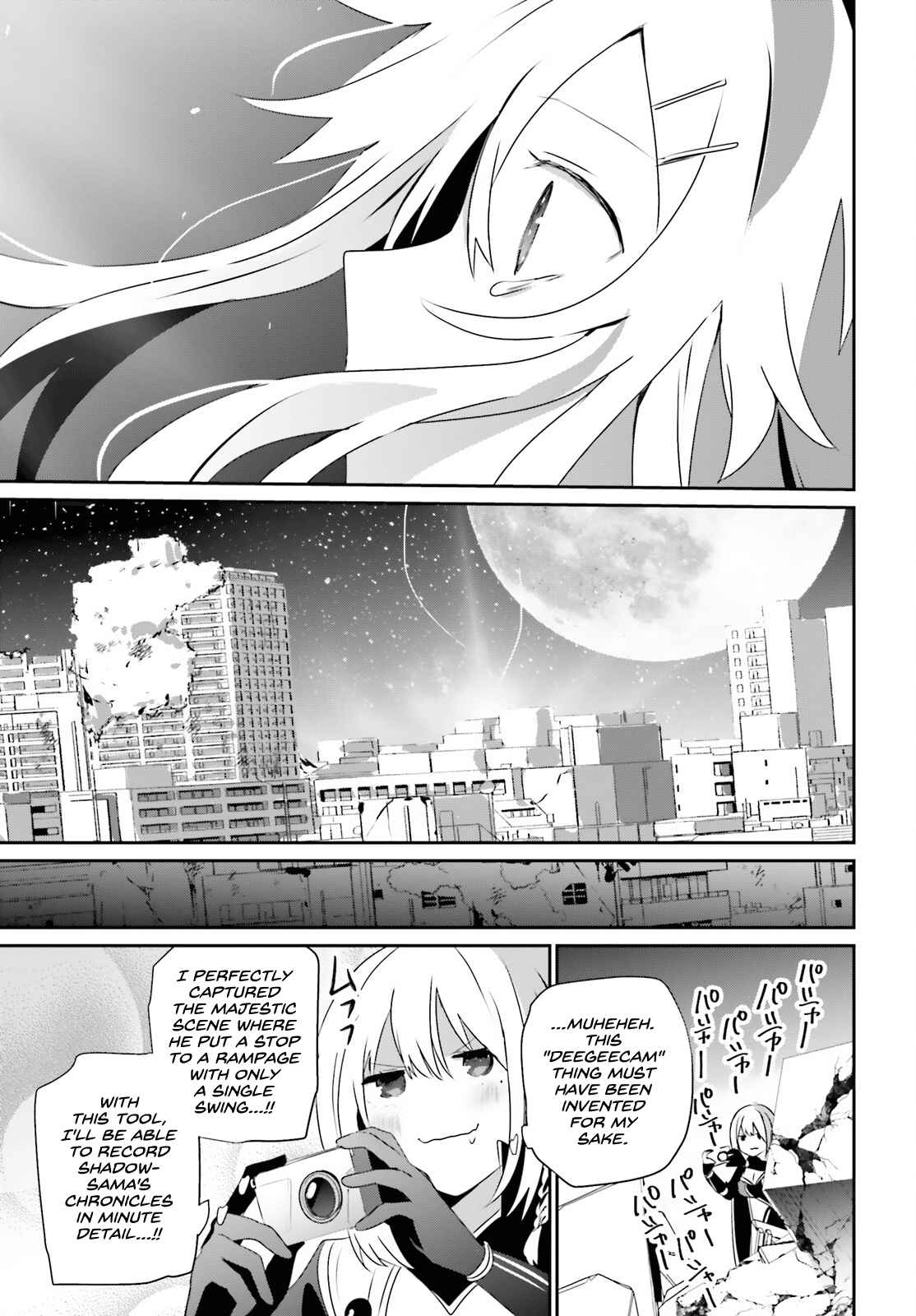 Kage no Jitsuryokusha ni Naritakute Chapter 54 - Page 29