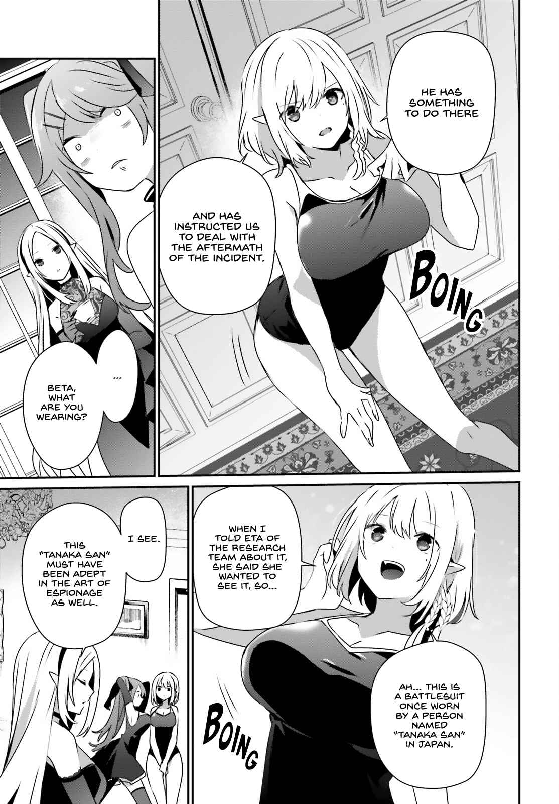 Kage no Jitsuryokusha ni Naritakute Chapter 55 - Page 3