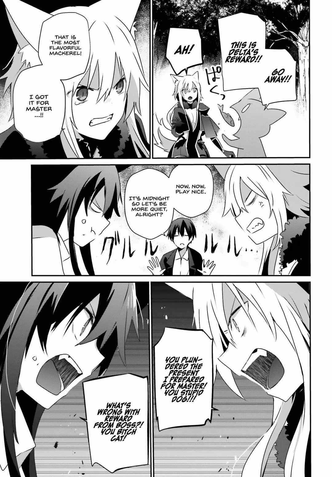 Kage no Jitsuryokusha ni Naritakute Chapter 56 - Page 13