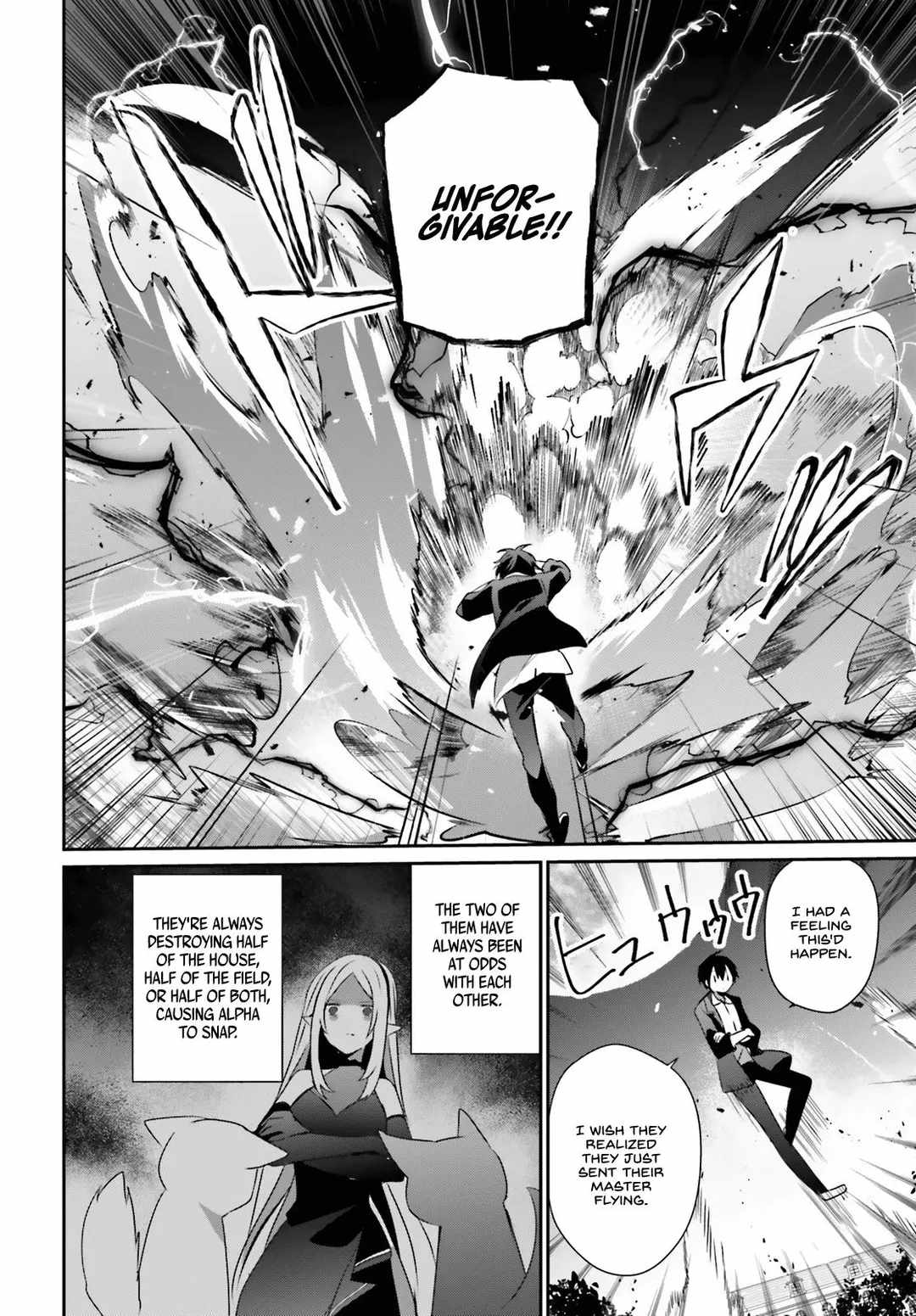 Kage no Jitsuryokusha ni Naritakute Chapter 56 - Page 14