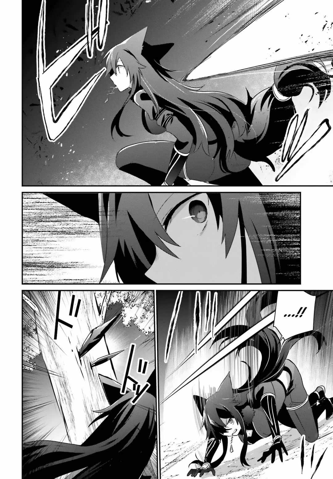 Kage no Jitsuryokusha ni Naritakute Chapter 56 - Page 16