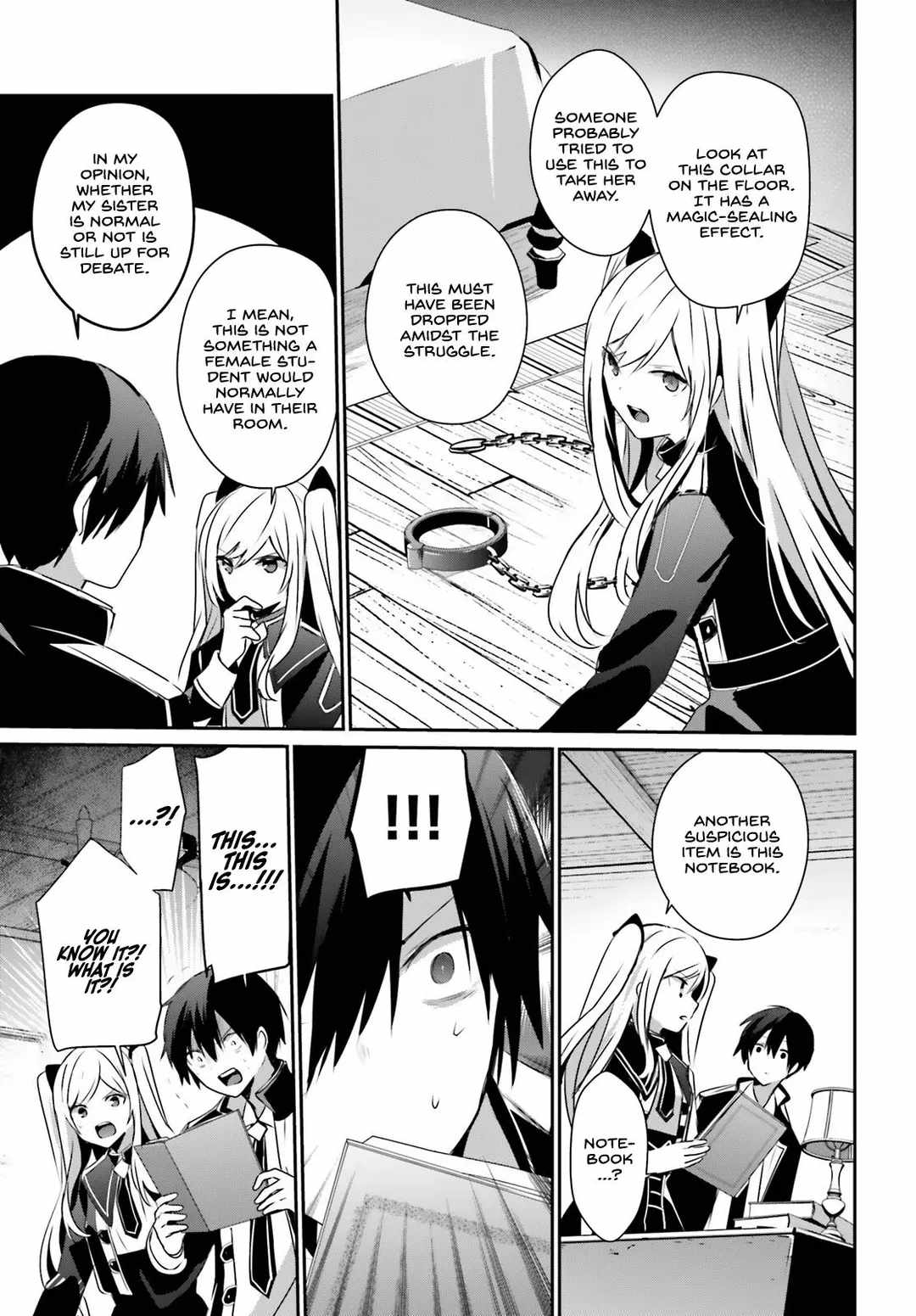 Kage no Jitsuryokusha ni Naritakute Chapter 56 - Page 3