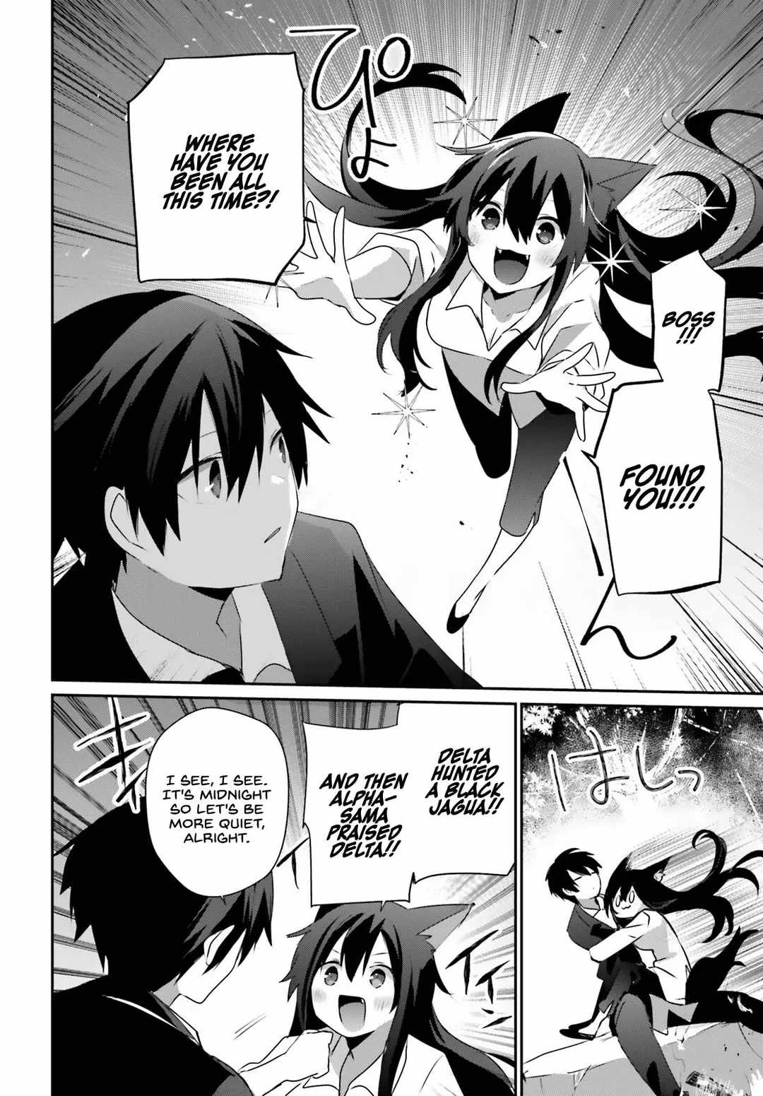 Kage no Jitsuryokusha ni Naritakute Chapter 56 - Page 8