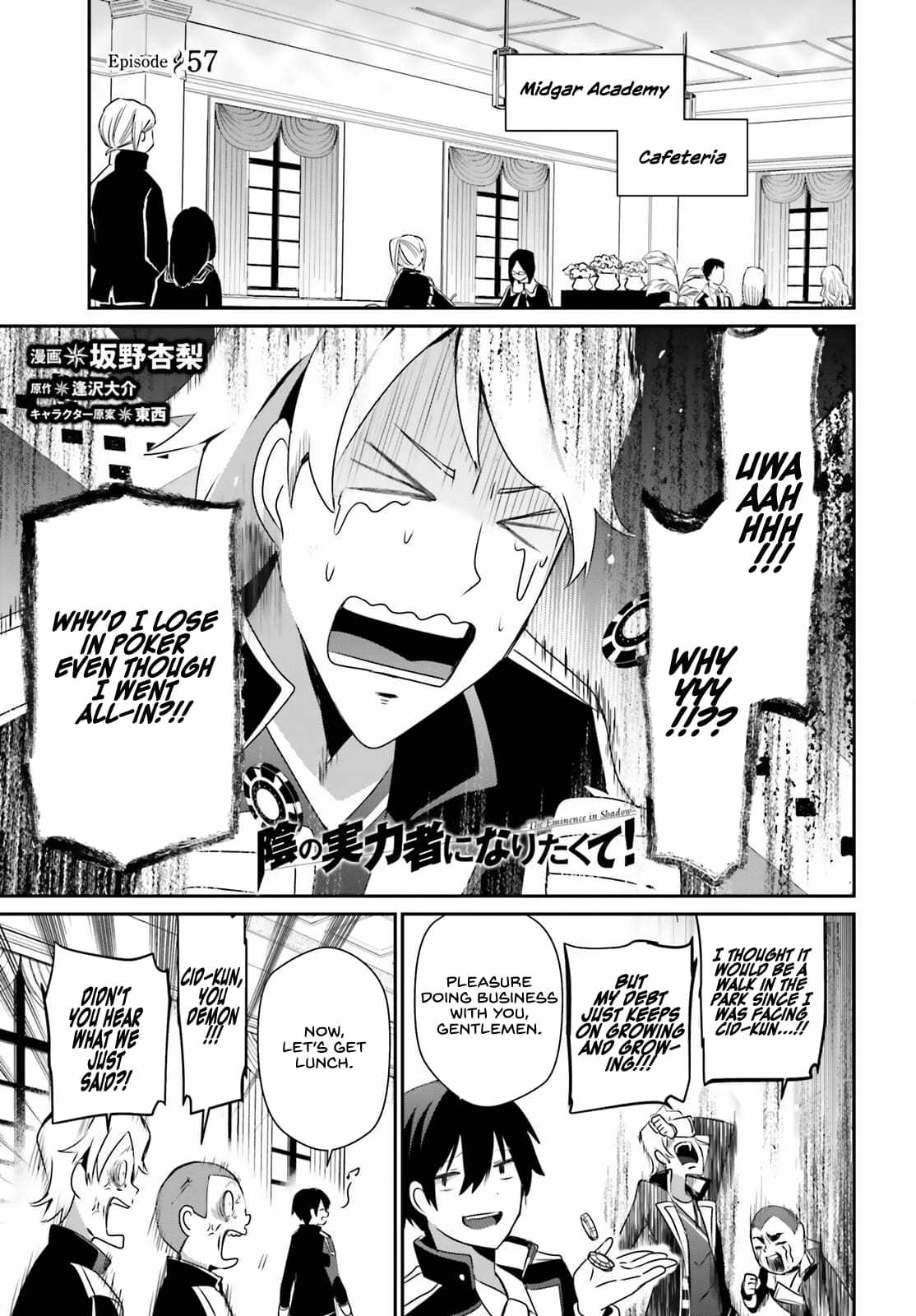 Kage no Jitsuryokusha ni Naritakute Chapter 57 - Page 2