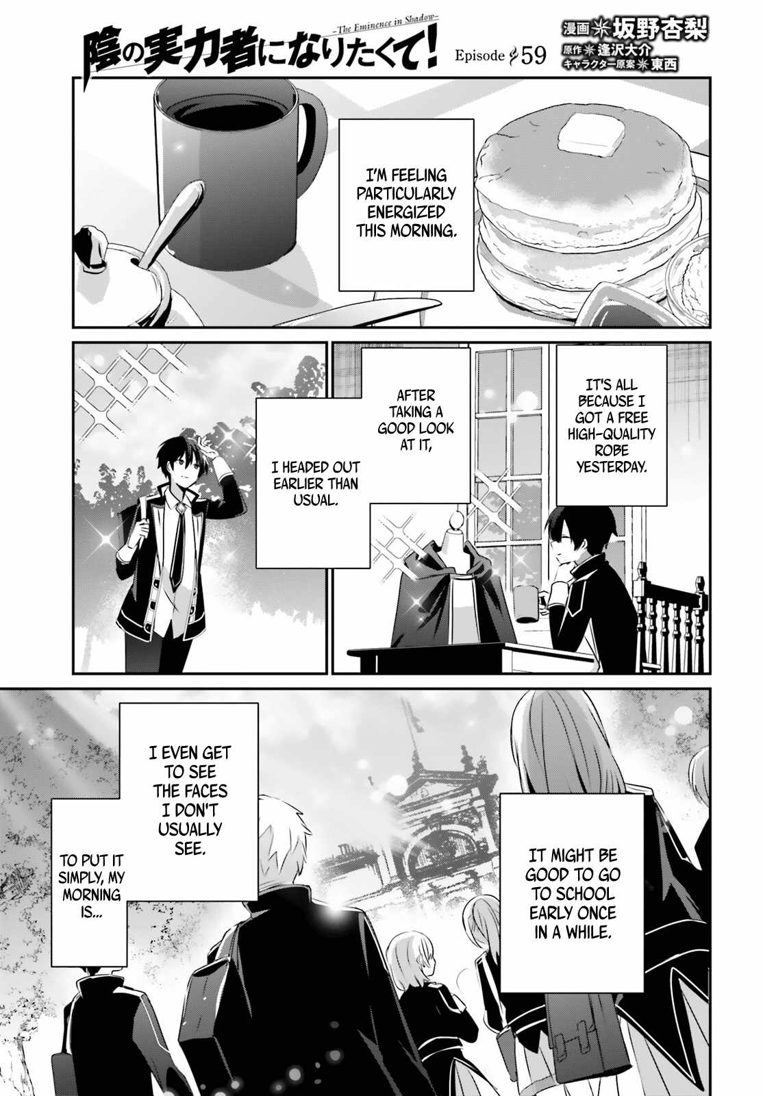 Kage no Jitsuryokusha ni Naritakute Chapter 59 - Page 1