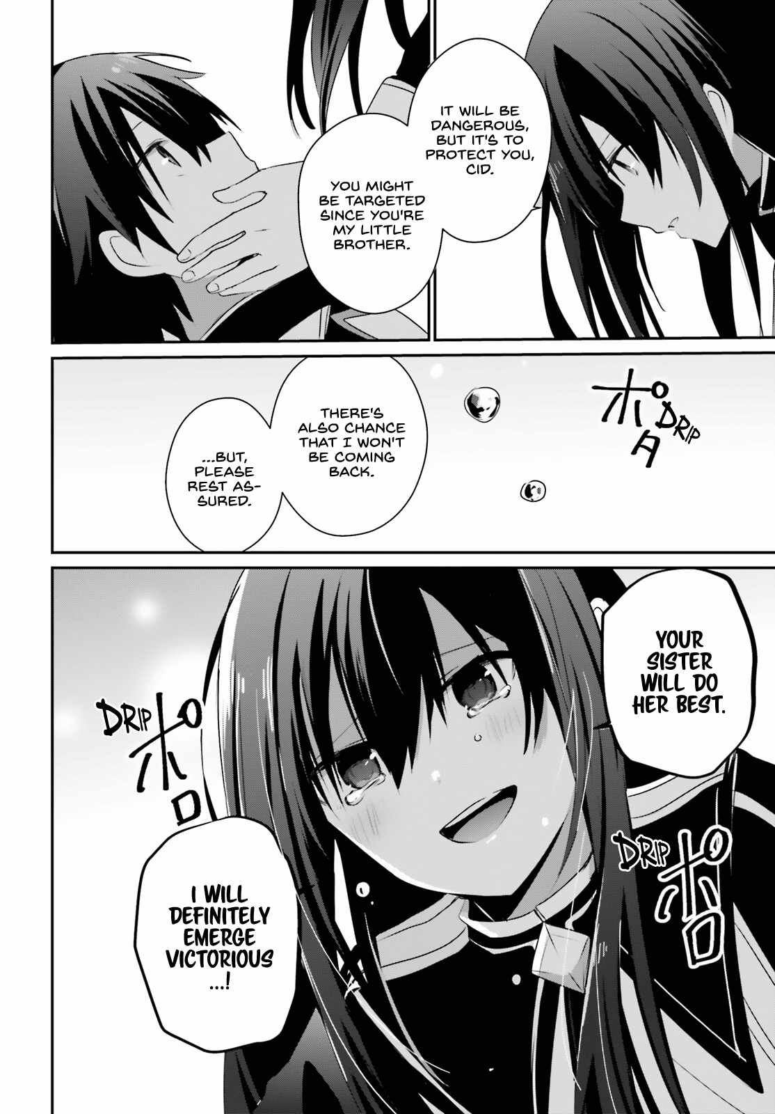 Kage no Jitsuryokusha ni Naritakute Chapter 59 - Page 14