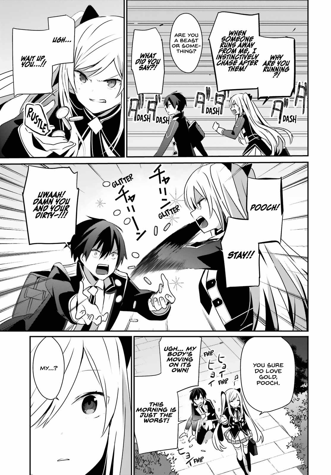 Kage no Jitsuryokusha ni Naritakute Chapter 59 - Page 3