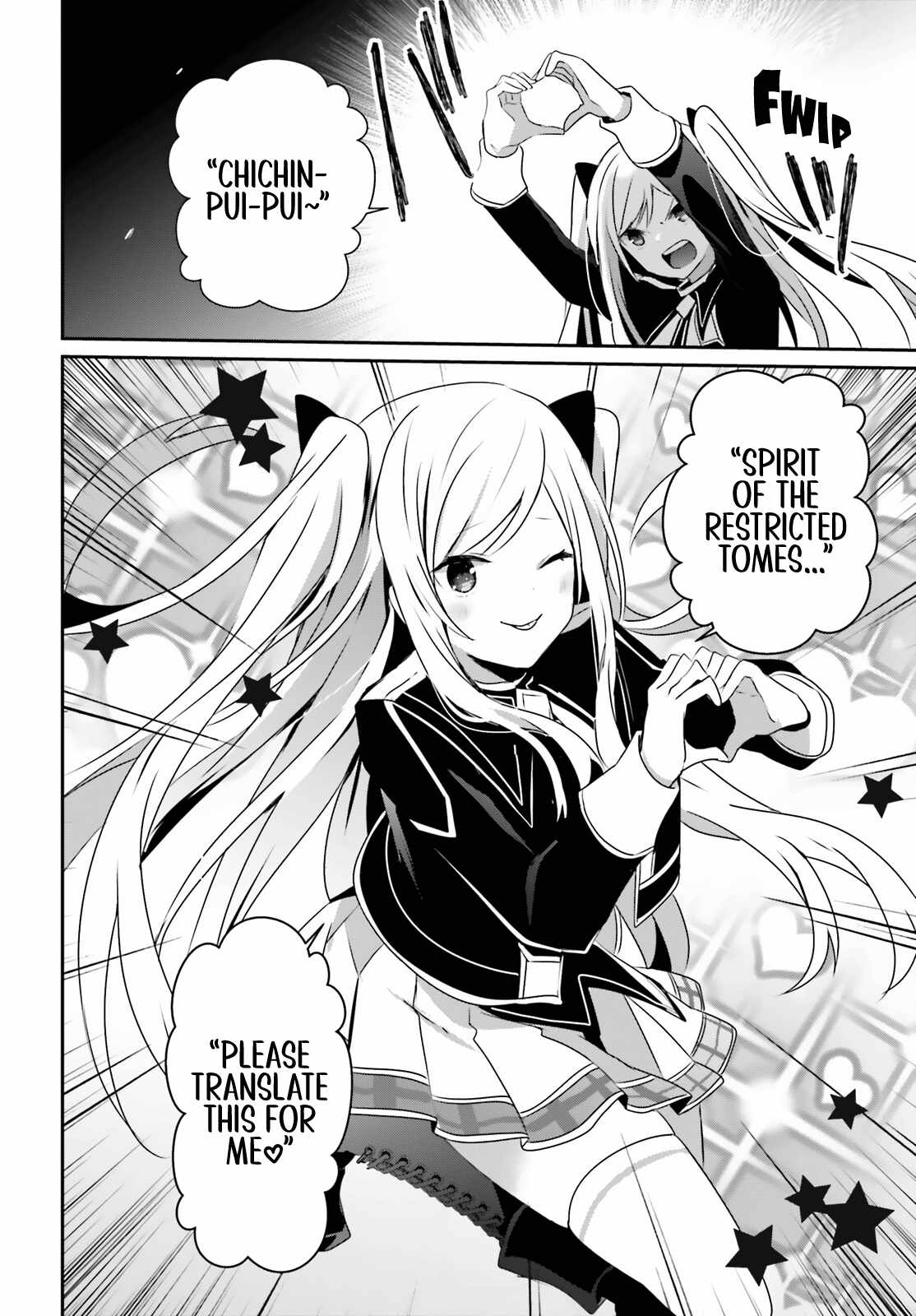 Kage no Jitsuryokusha ni Naritakute Chapter 59 - Page 32