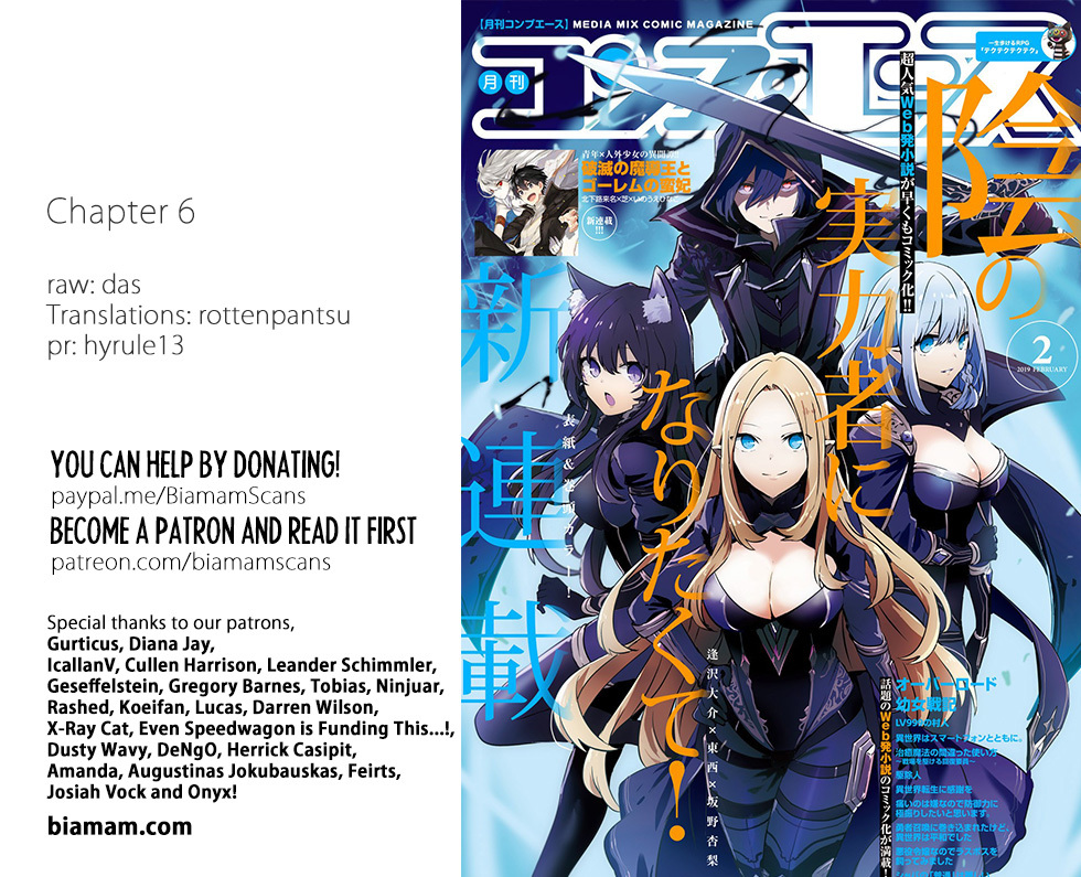 Kage no Jitsuryokusha ni Naritakute Chapter 6 - Page 0
