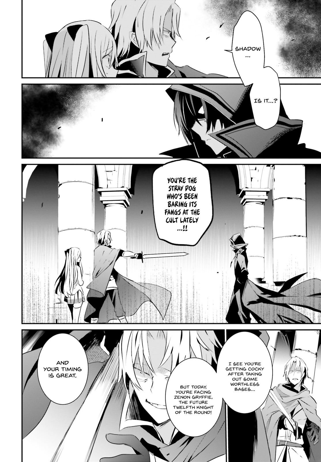 Kage no Jitsuryokusha ni Naritakute Chapter 6 - Page 13