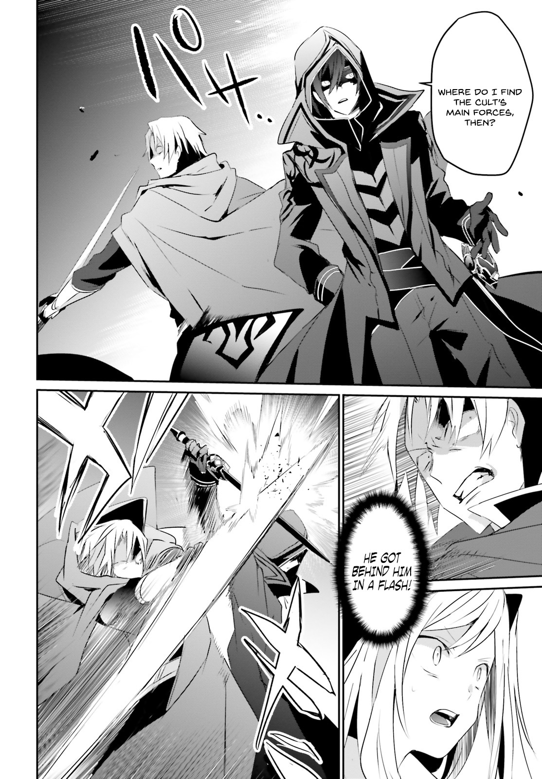 Kage no Jitsuryokusha ni Naritakute Chapter 6 - Page 15