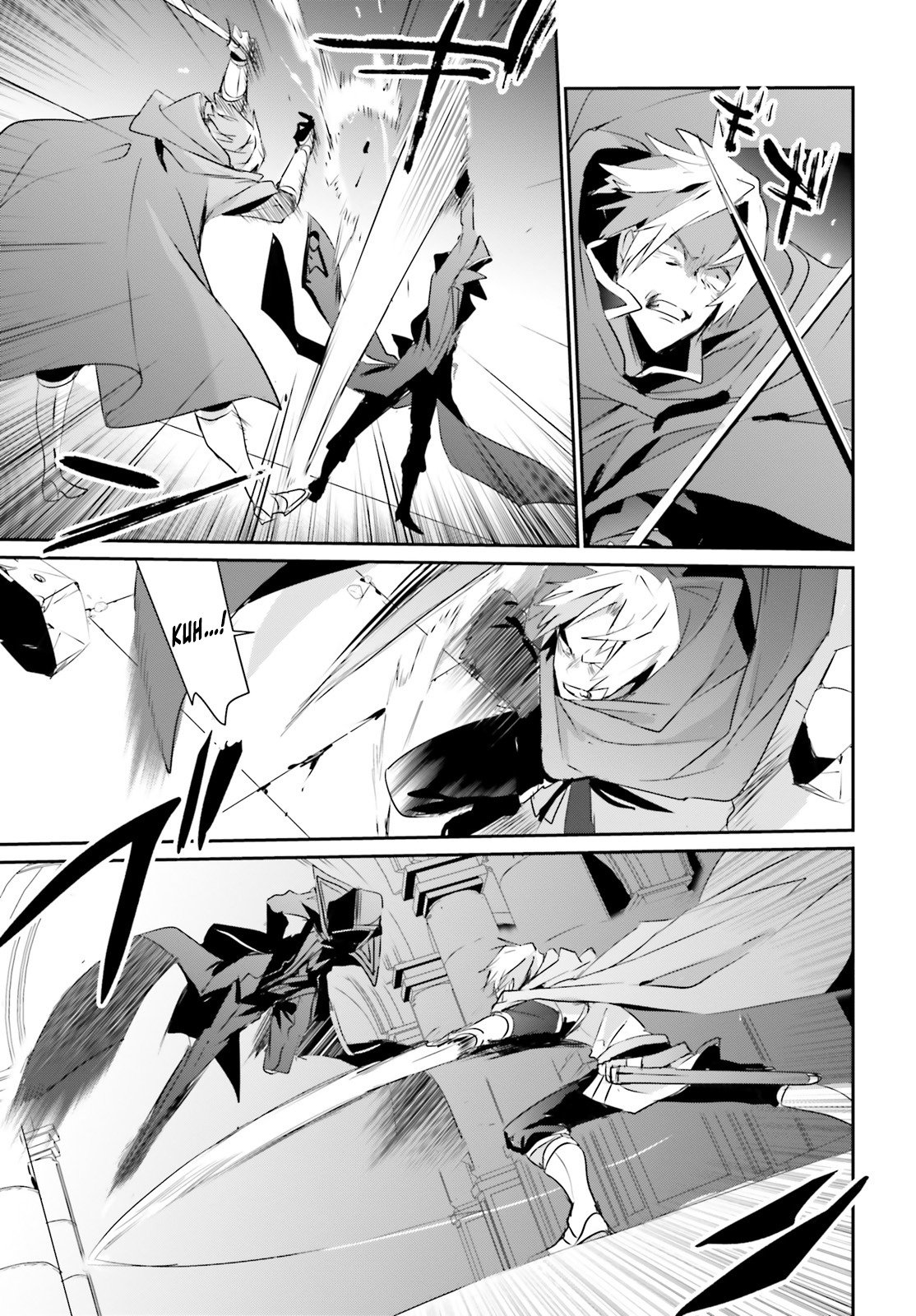 Kage no Jitsuryokusha ni Naritakute Chapter 6 - Page 16