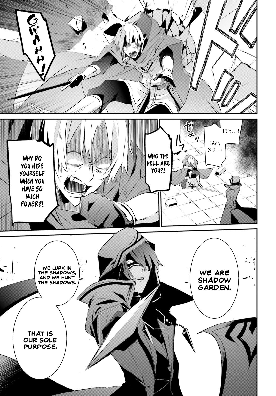Kage no Jitsuryokusha ni Naritakute Chapter 6 - Page 20