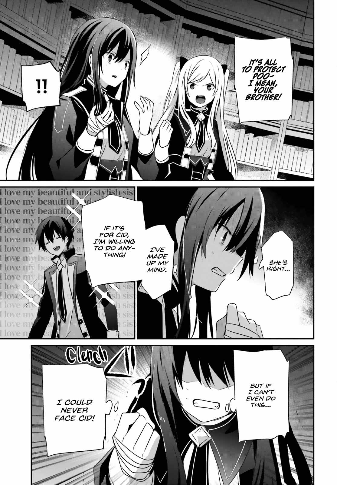 Kage no Jitsuryokusha ni Naritakute Chapter 60.1 - Page 3