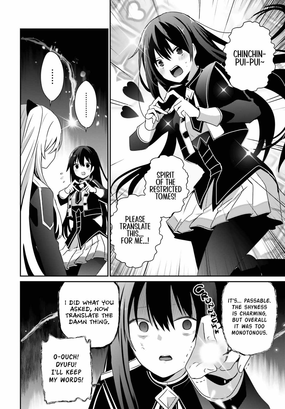 Kage no Jitsuryokusha ni Naritakute Chapter 60.1 - Page 4
