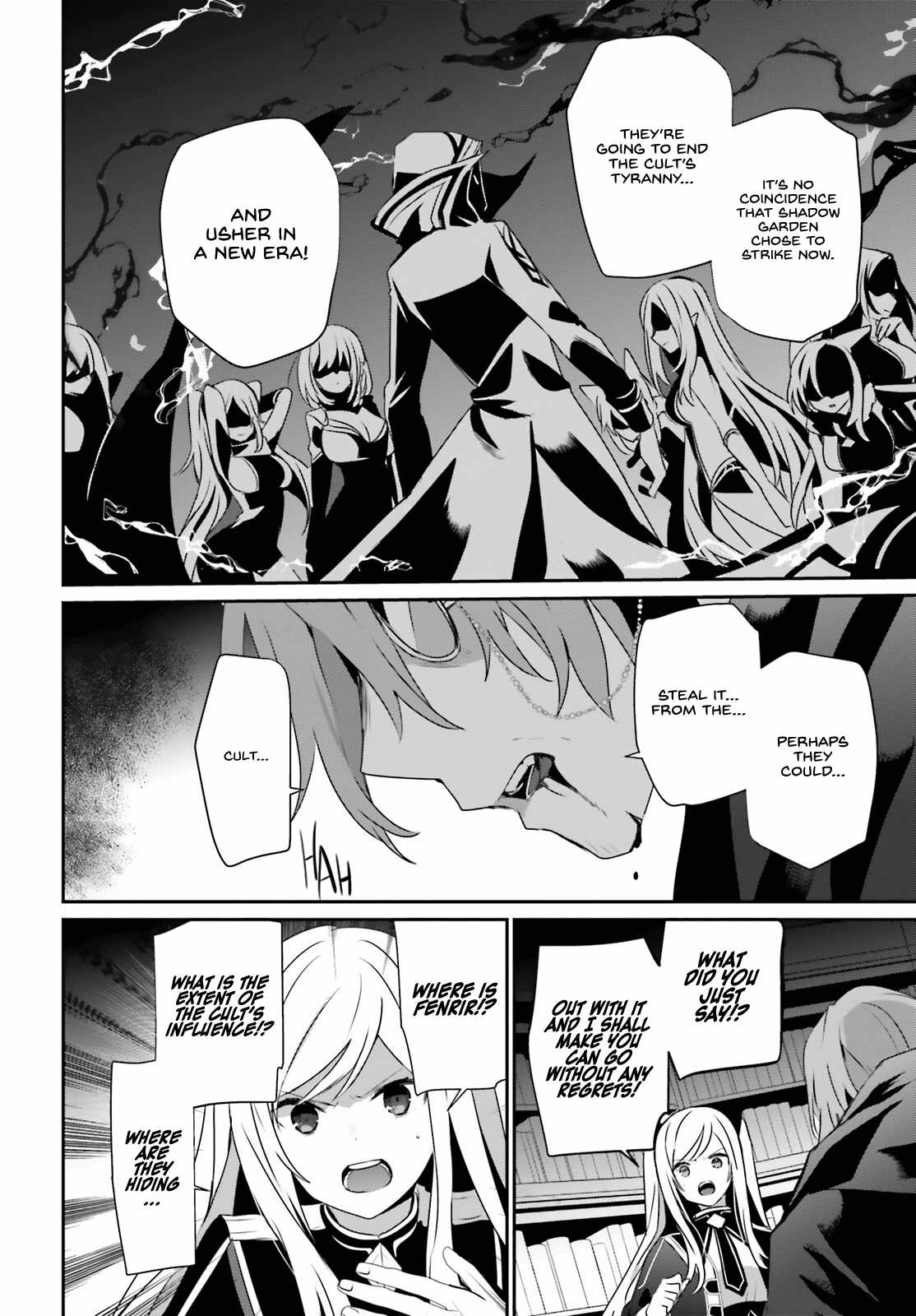 Kage no Jitsuryokusha ni Naritakute Chapter 60.2 - Page 14