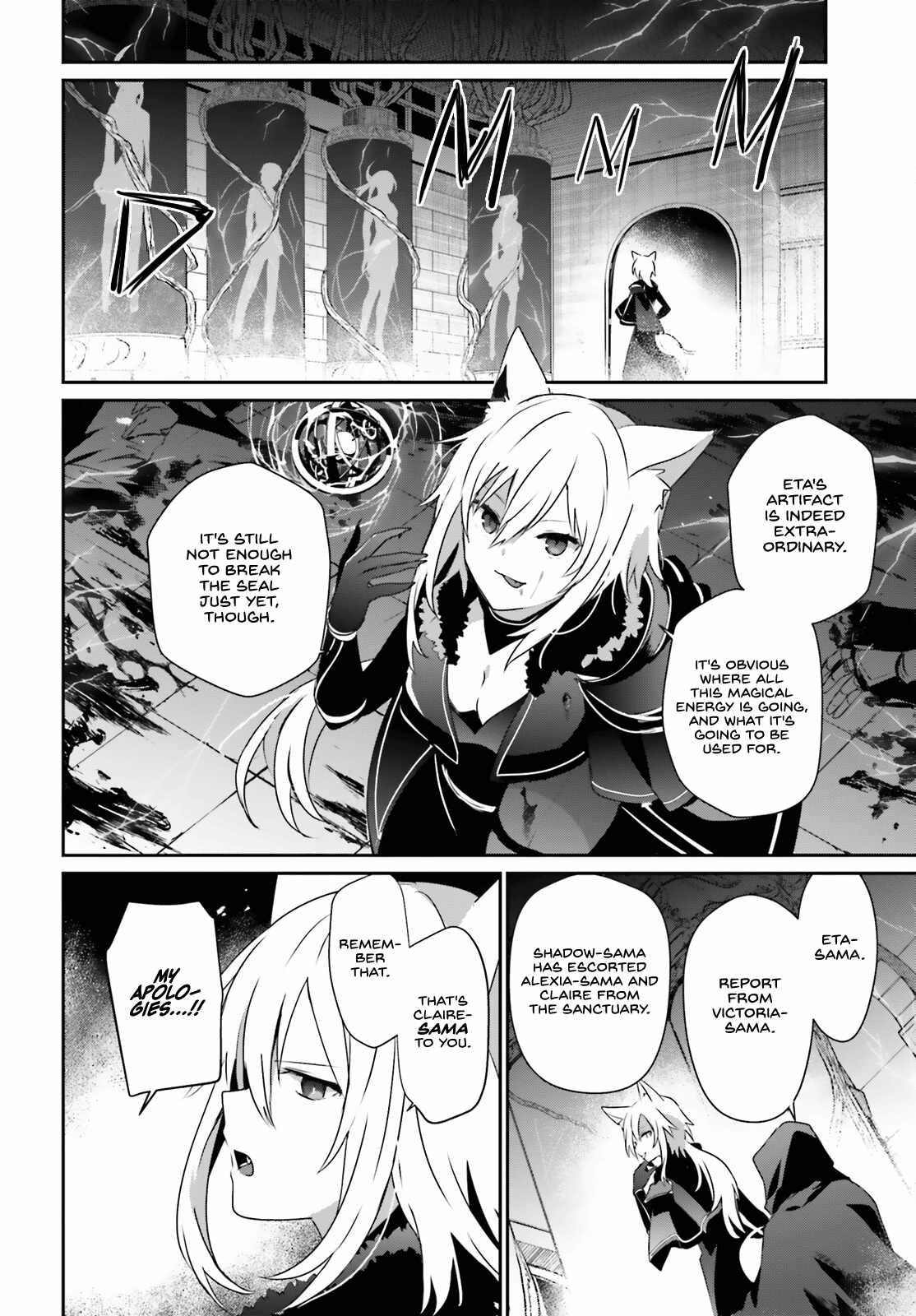 Kage no Jitsuryokusha ni Naritakute Chapter 60.2 - Page 16