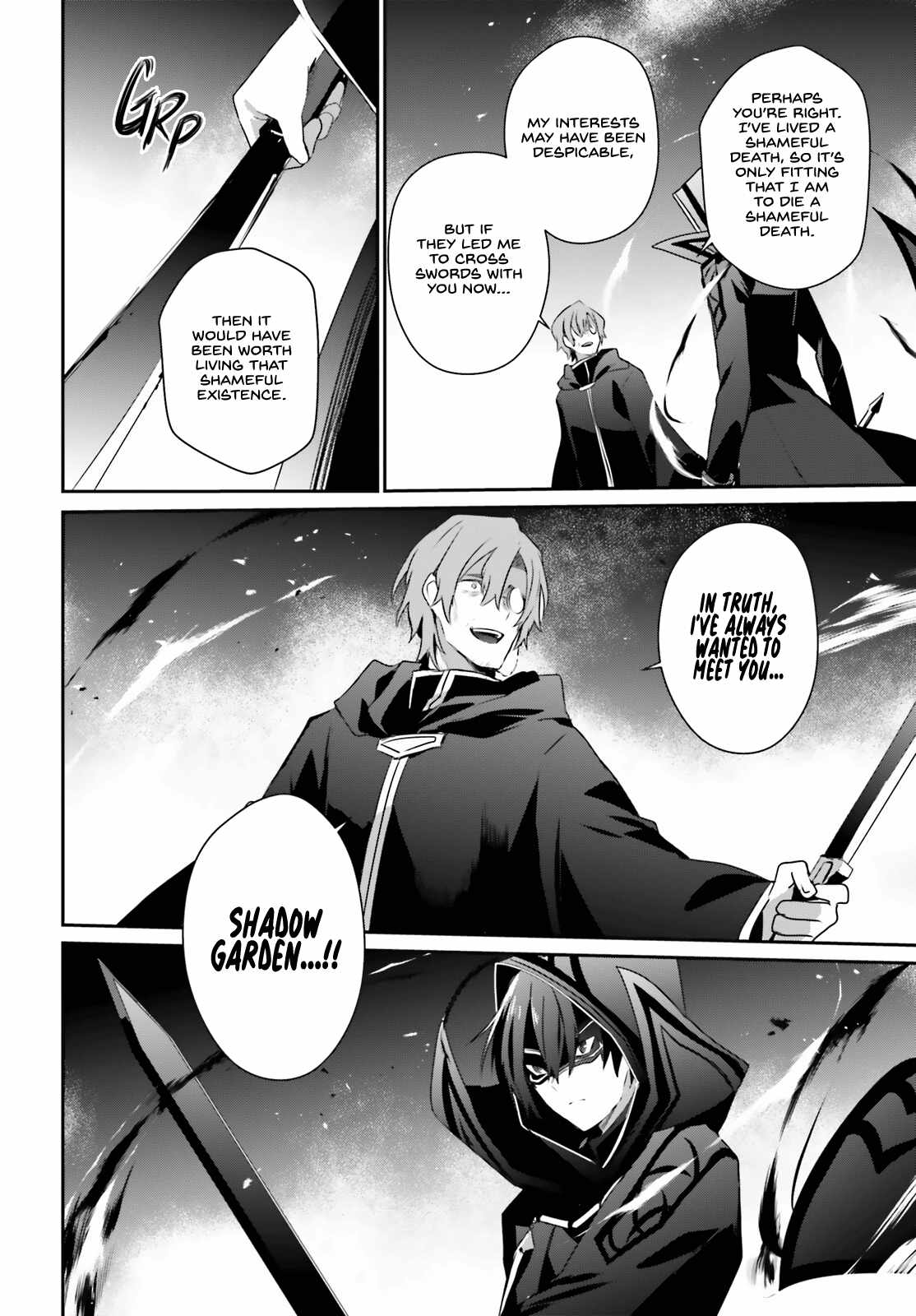 Kage no Jitsuryokusha ni Naritakute Chapter 60.2 - Page 4