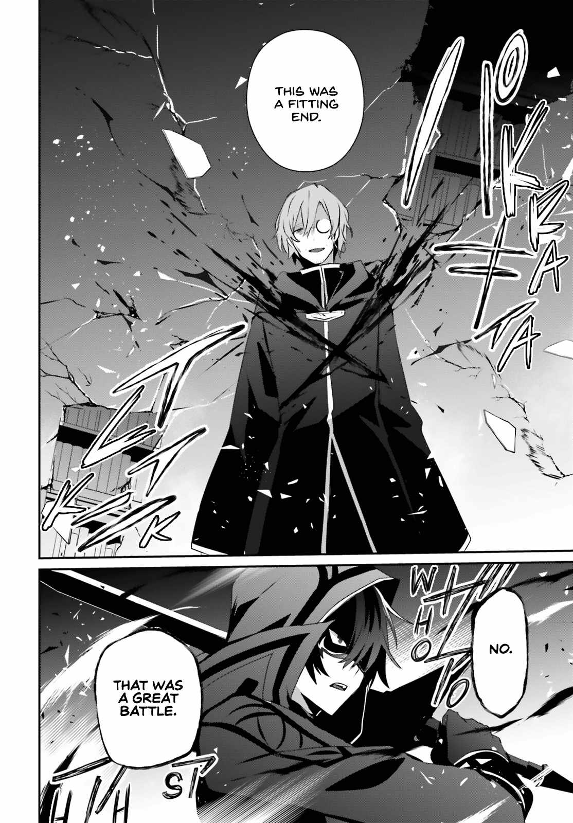 Kage no Jitsuryokusha ni Naritakute Chapter 60.2 - Page 8