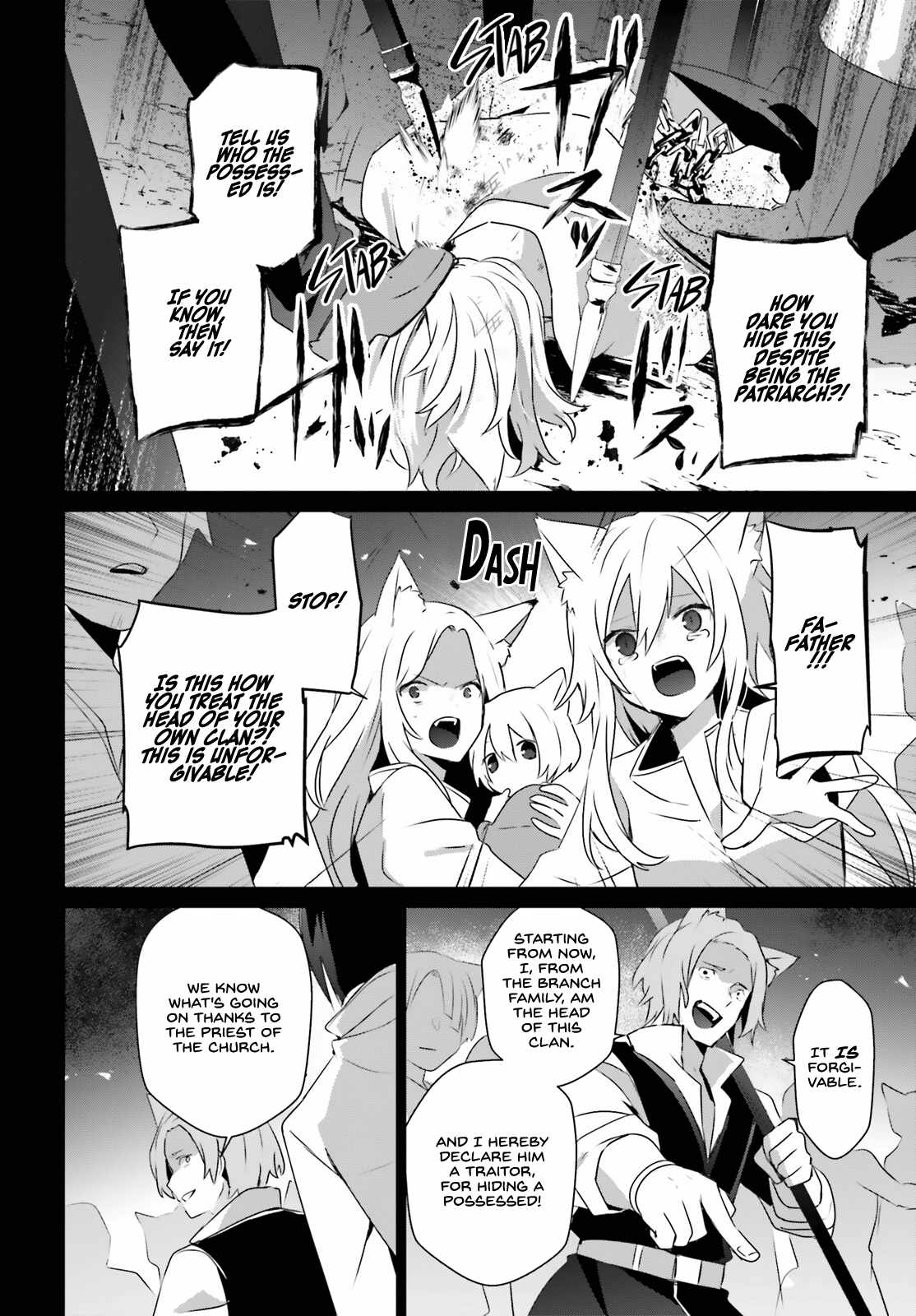 Kage no Jitsuryokusha ni Naritakute Chapter 61 - Page 14