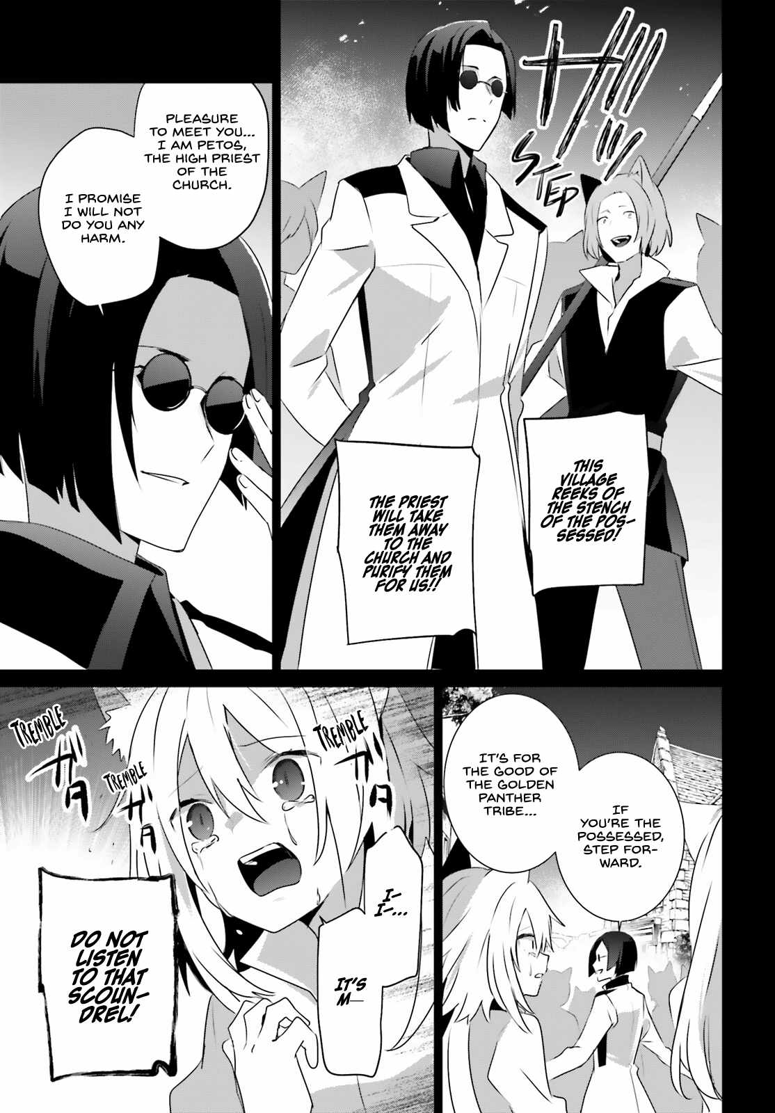 Kage no Jitsuryokusha ni Naritakute Chapter 61 - Page 15